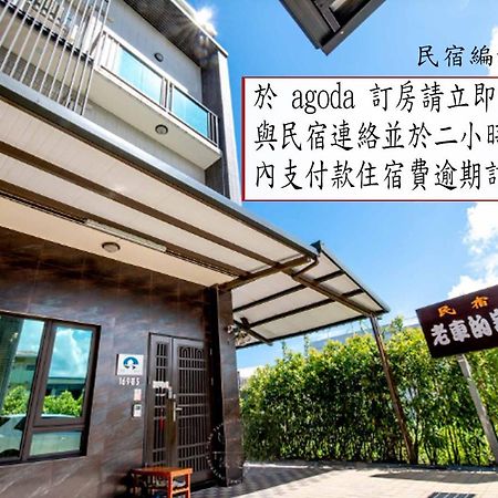 老車的家親子民宿 罗东镇 外观 照片